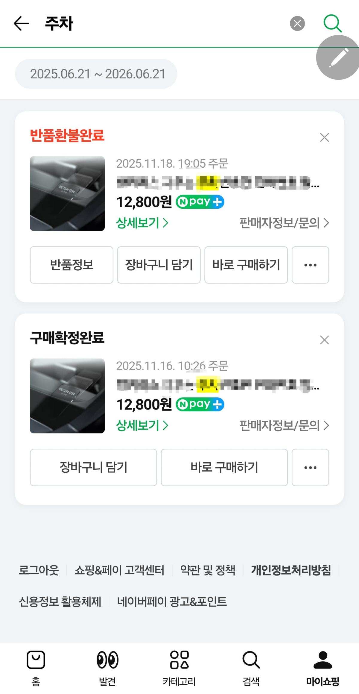 Screenshot_20260621_114450_N+(1).jpg