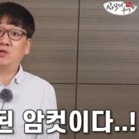 암컷2