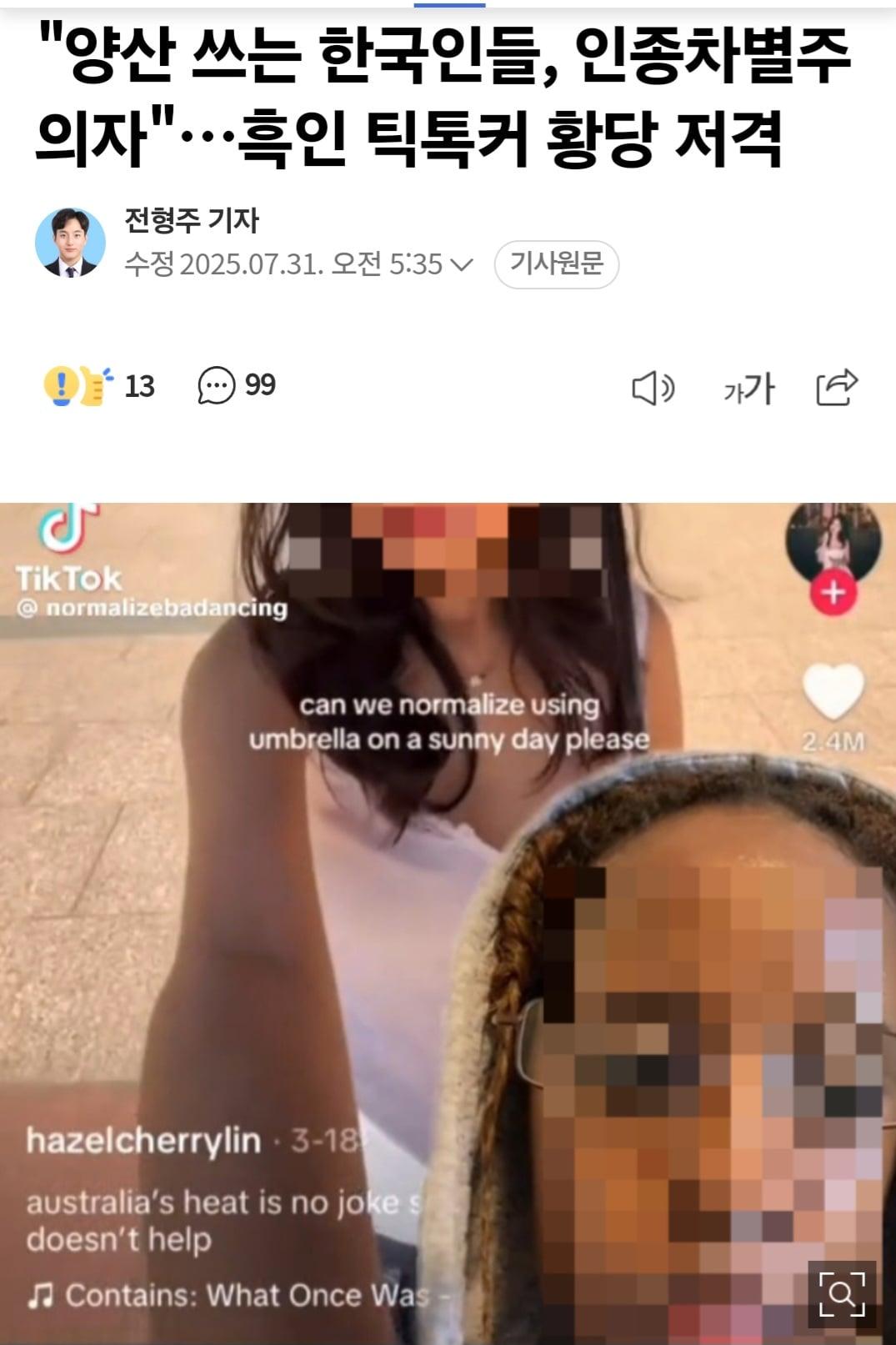 Screenshot_20260622_014913_NAVER.jpg