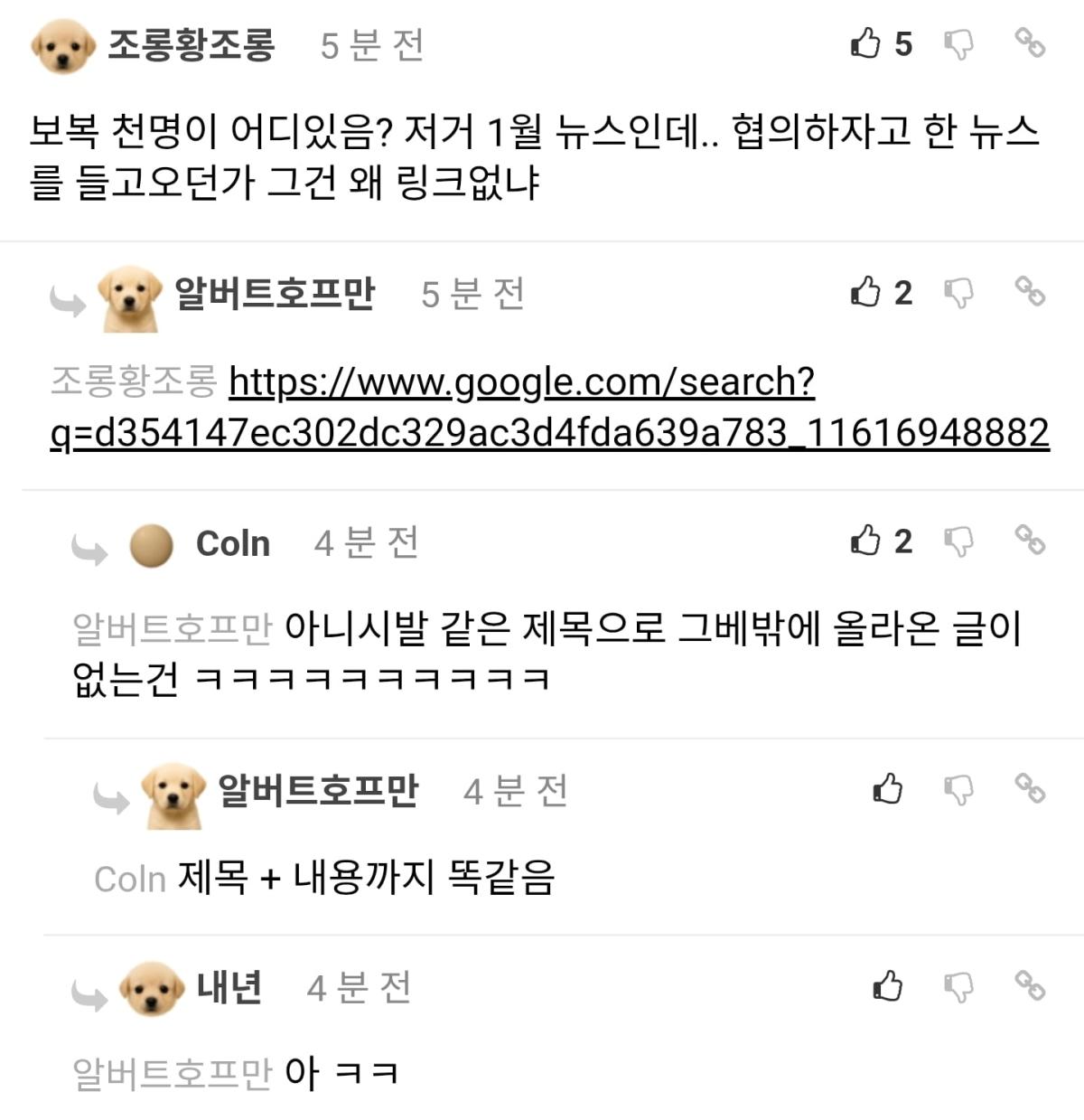 Screenshot_20260623_114546_Chrome.jpg