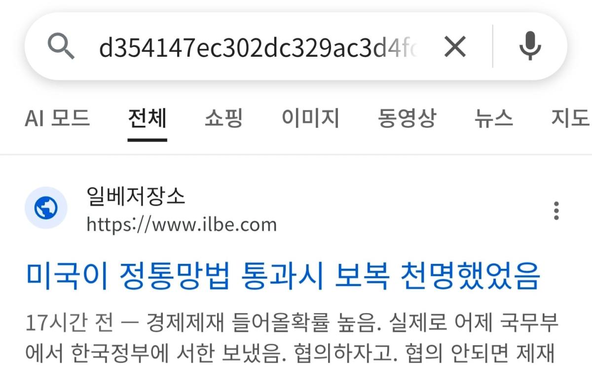 Screenshot_20260623_114554_Chrome.jpg
