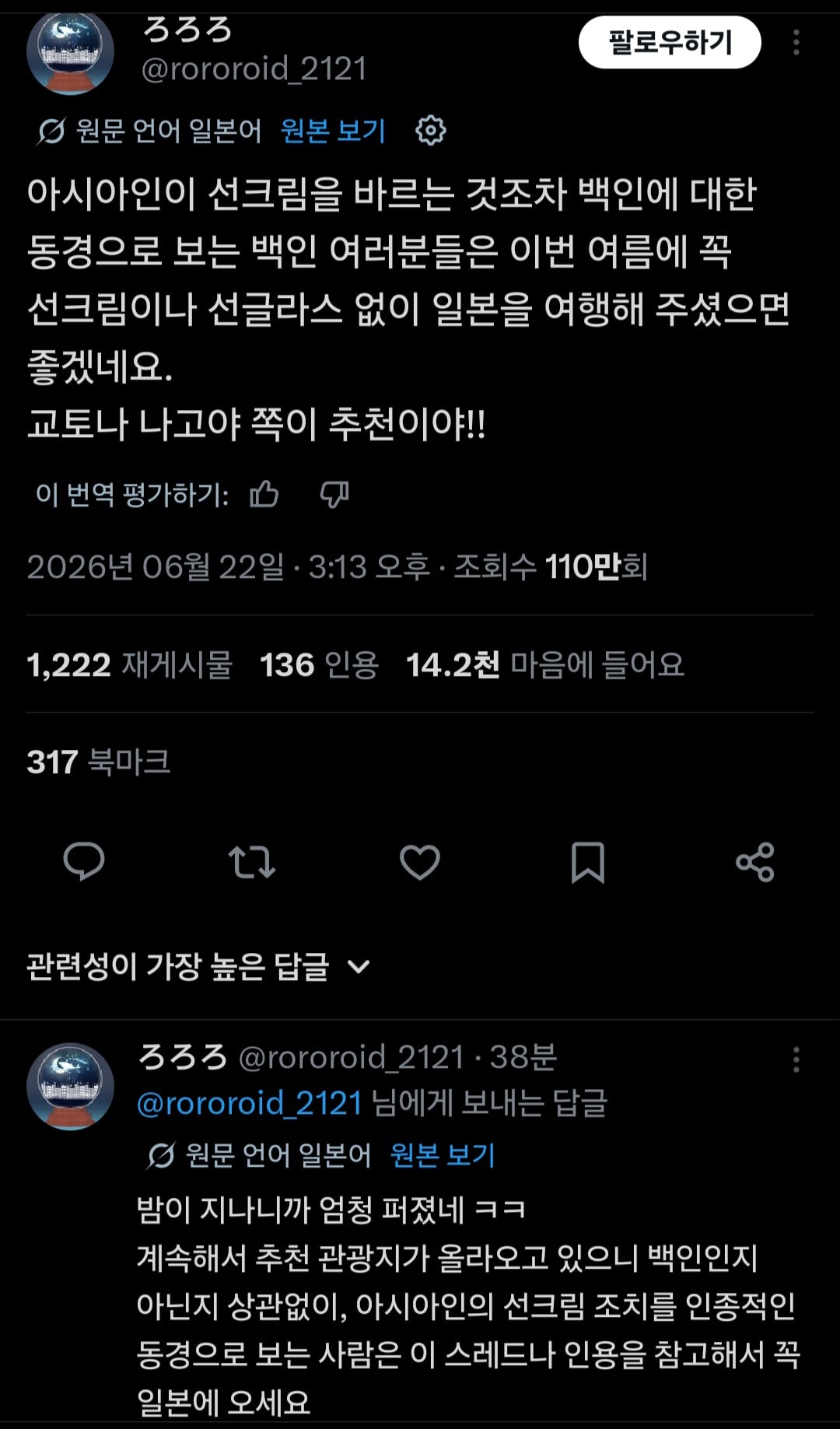Screenshot_20260623_111018_X.jpg