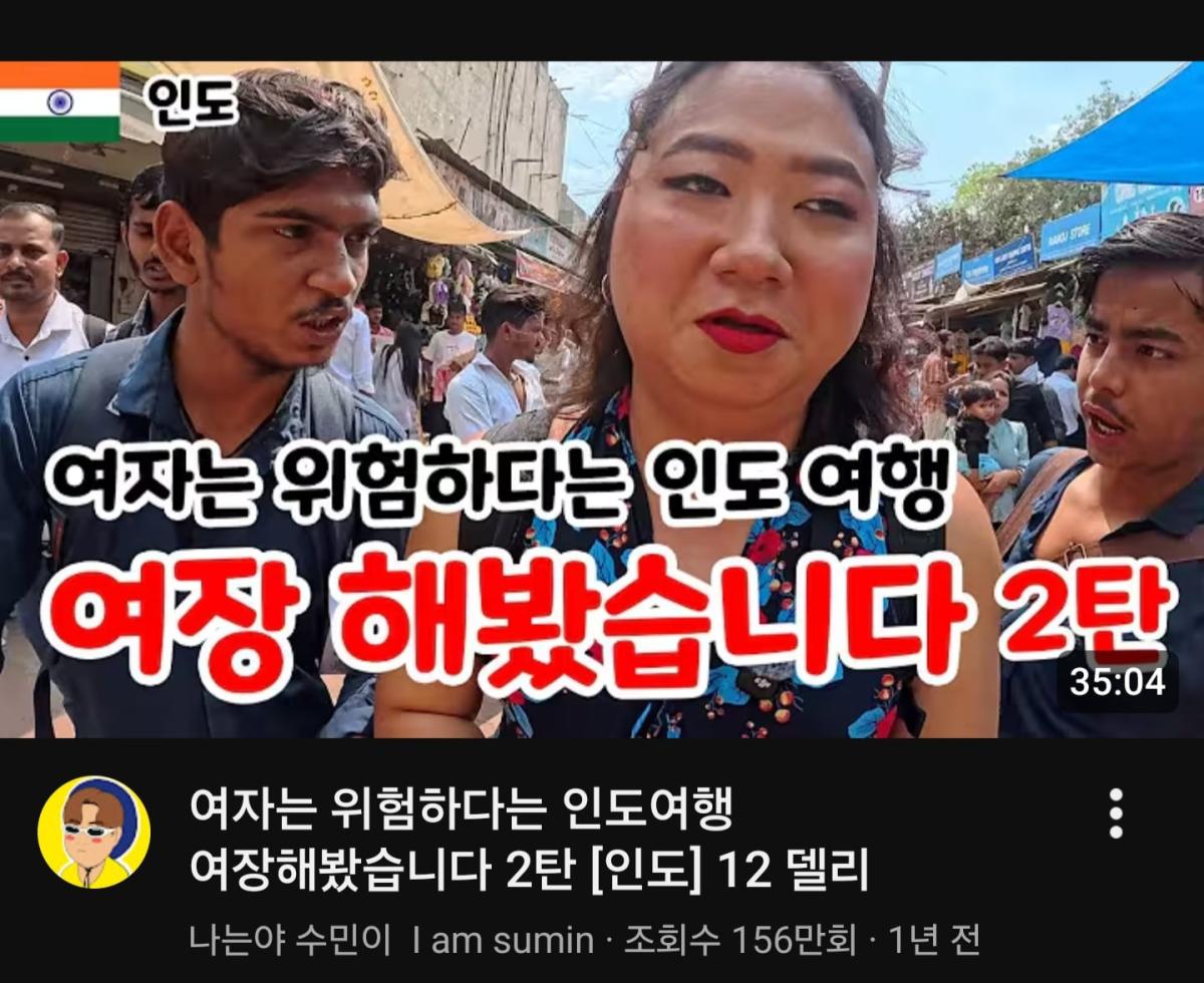 Screenshot_20260623_213331_YouTube.jpg