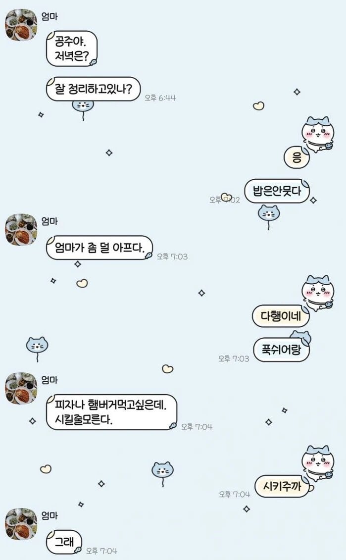 IMG_7974.jpeg 기술 발달로 소외되는 계층