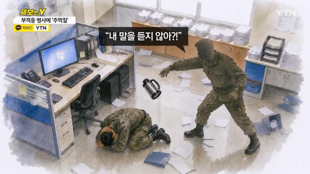 YTN_20260623_223247.265.jpg
