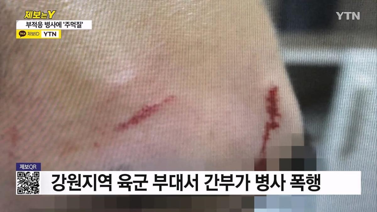 YTN_20260623_223105.552.jpg