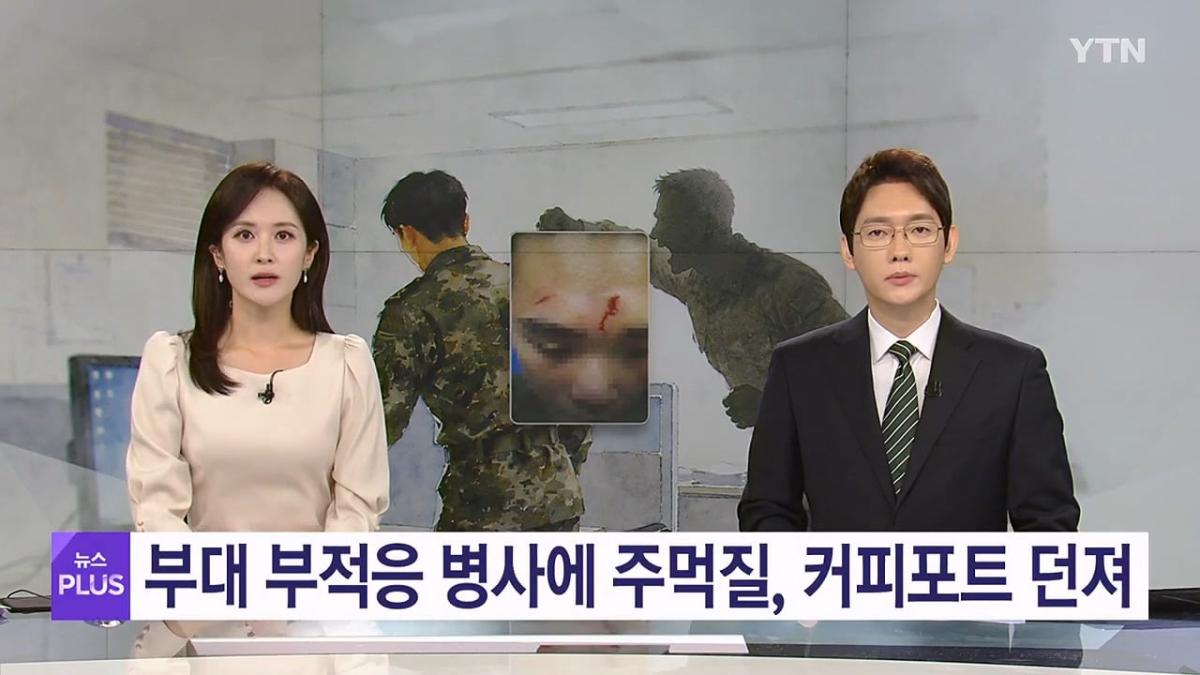 YTN_20260623_223010.304.jpg