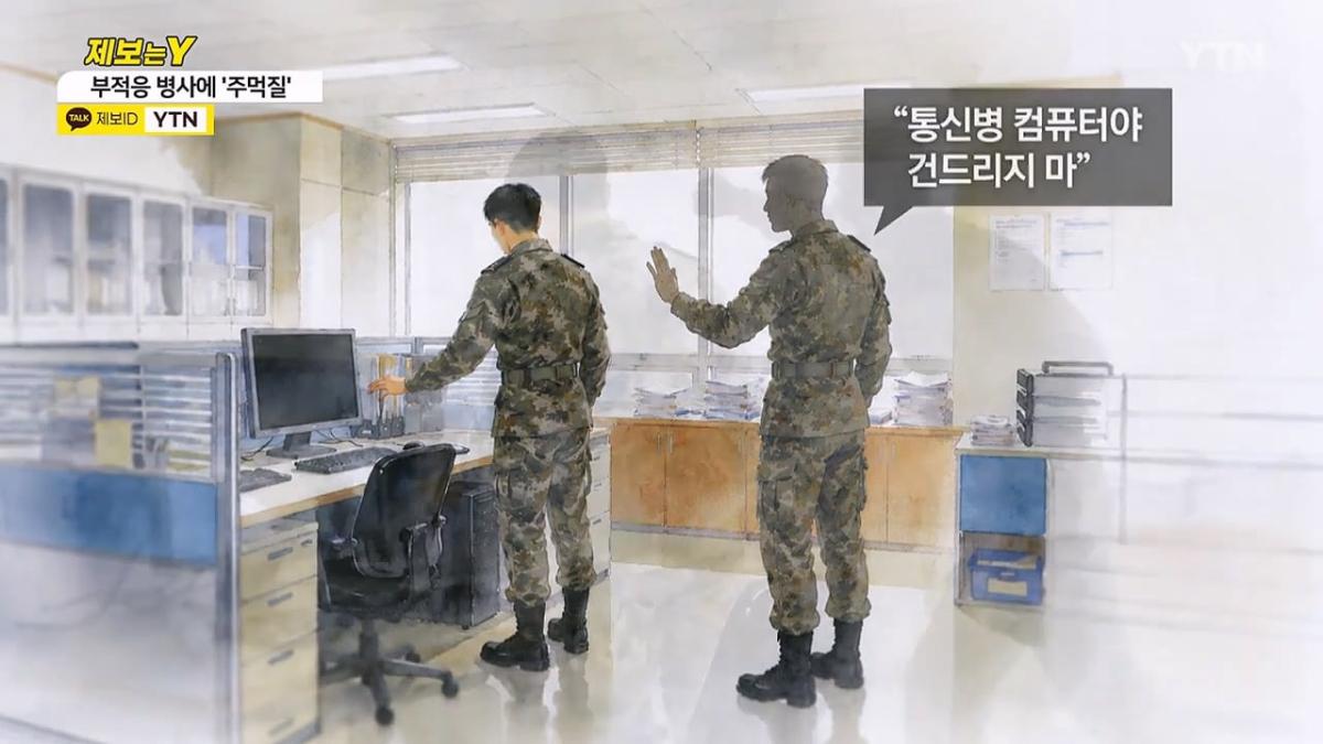 YTN_20260623_223153.648.jpg