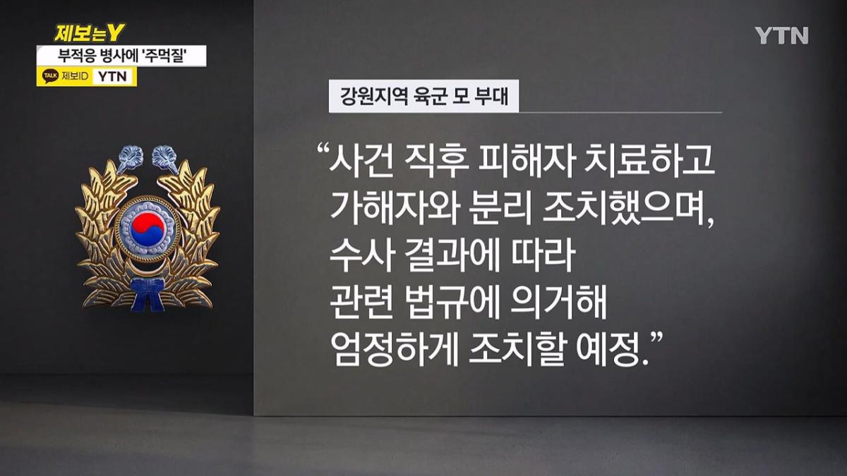 YTN_20260623_223440.866.jpg