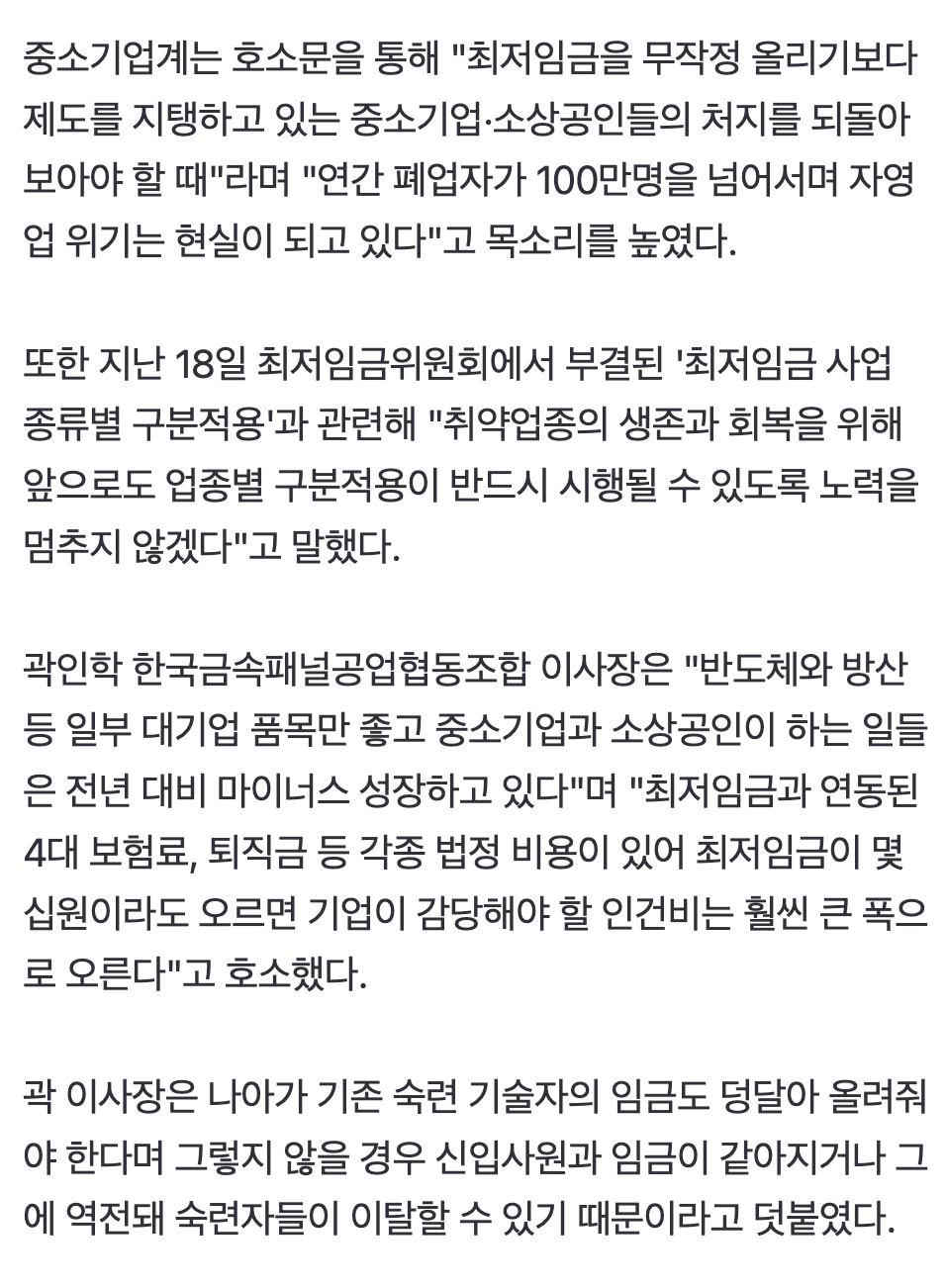 Screenshot 2026-06-24 at 12.11.26 PM.png