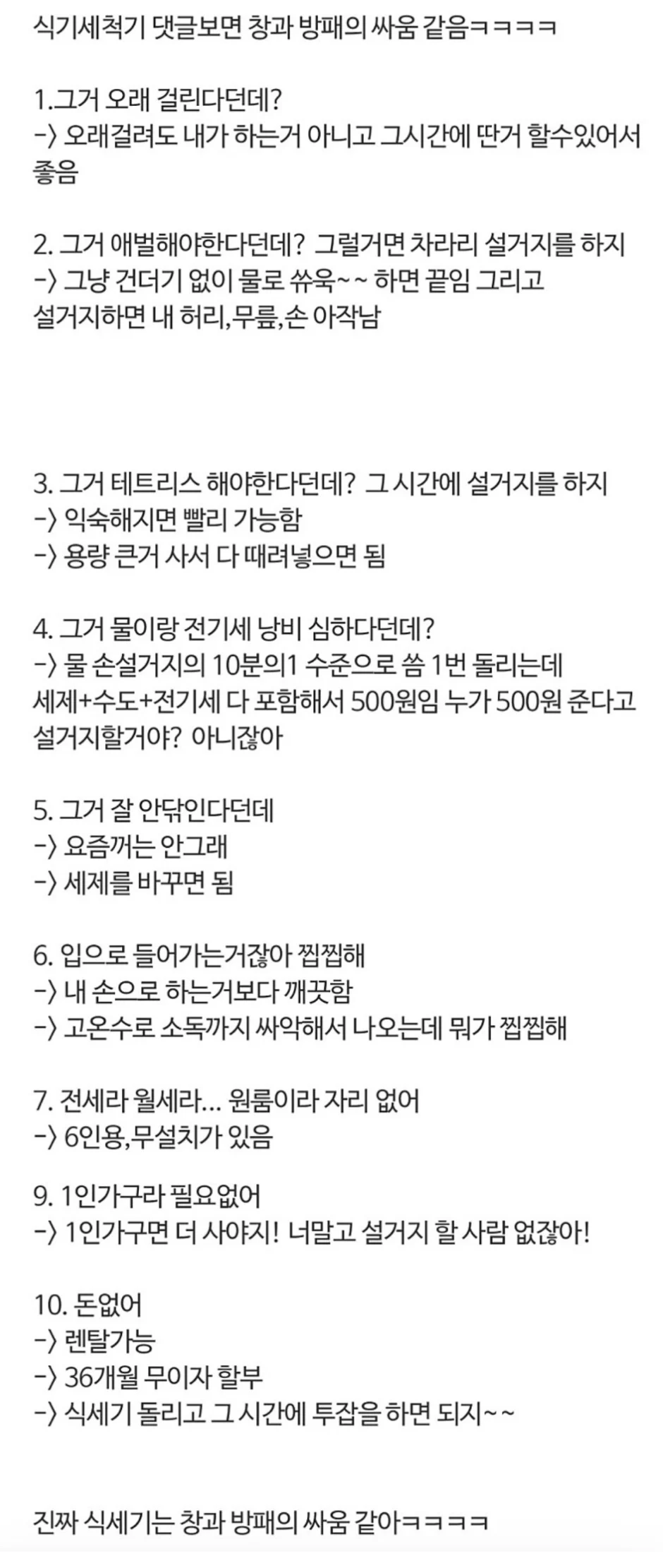 Screenshot_20230922_154028_Samsung Internet.jpg