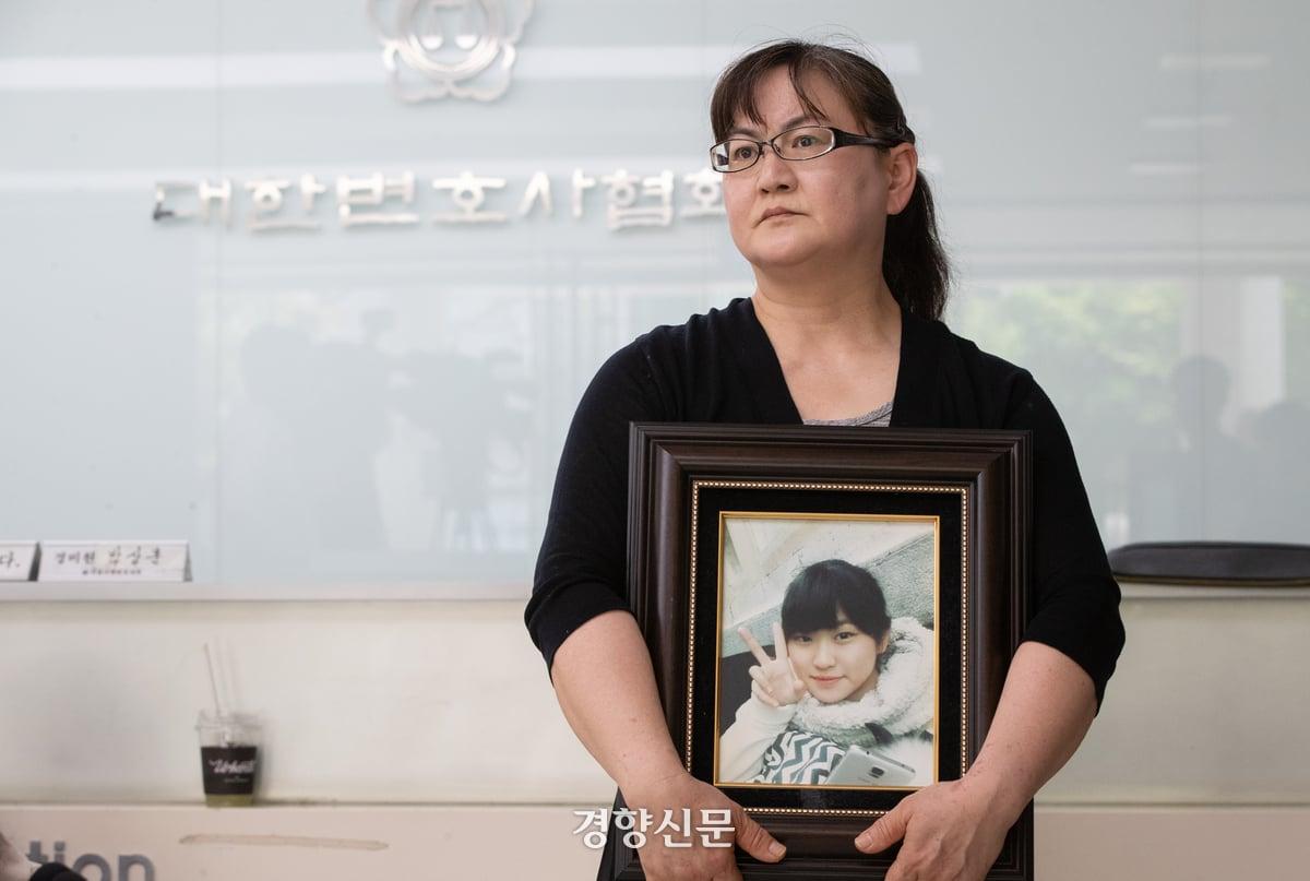 권경애 변호사의 학교폭력 소송 불출석으로 소송에서 패소한 고 박주원양의 어머니 이기철씨. 성동훈 기자