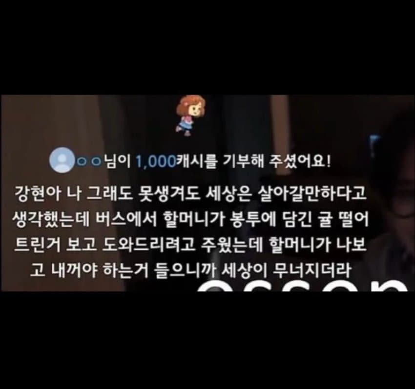 1723866305.jpg 트위치 난리난 존못남의 세상이 무너진 이유...jpg