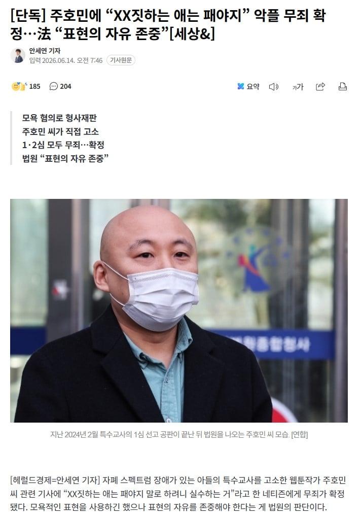 화면 캡처 2026-06-25 125709.jpg