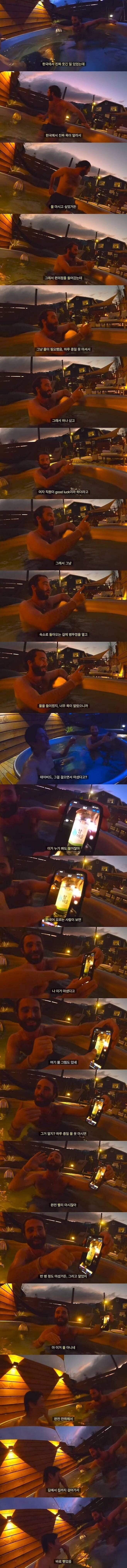 한국에서 물 사 마시고 쓰러진 외국인.jpg