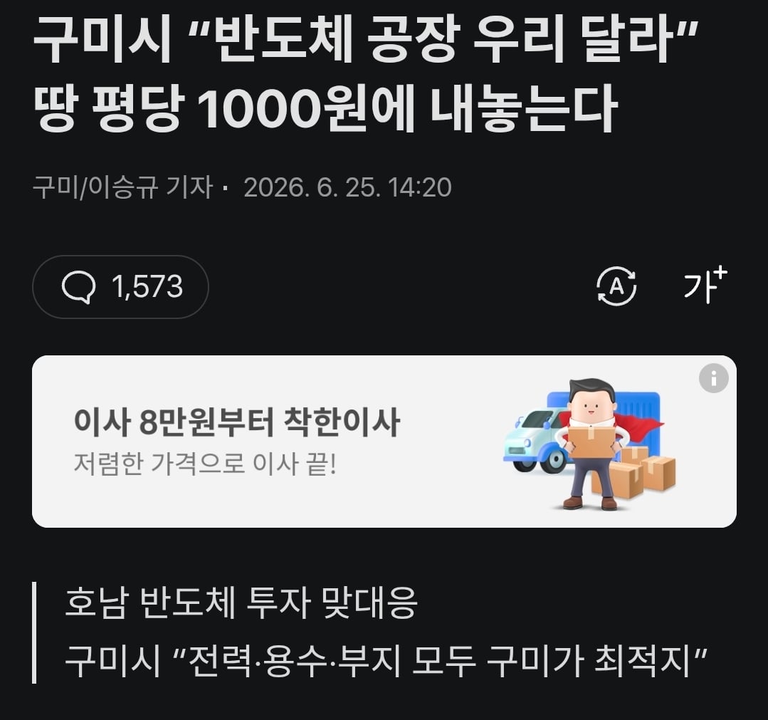 Screenshot_20260625_164239_Chrome.jpg