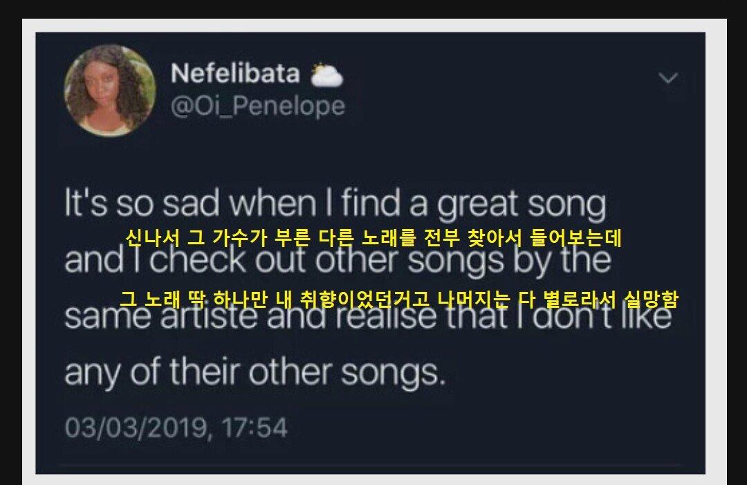 image.png 우연히 취향 저격인 노래 들었을 때 특징.jpg