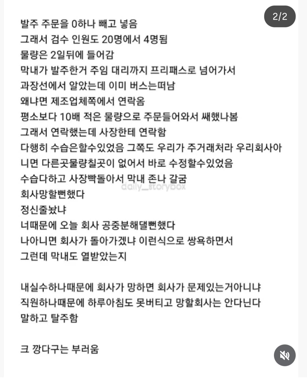 Screenshot_20260625_215801_Instagram.png