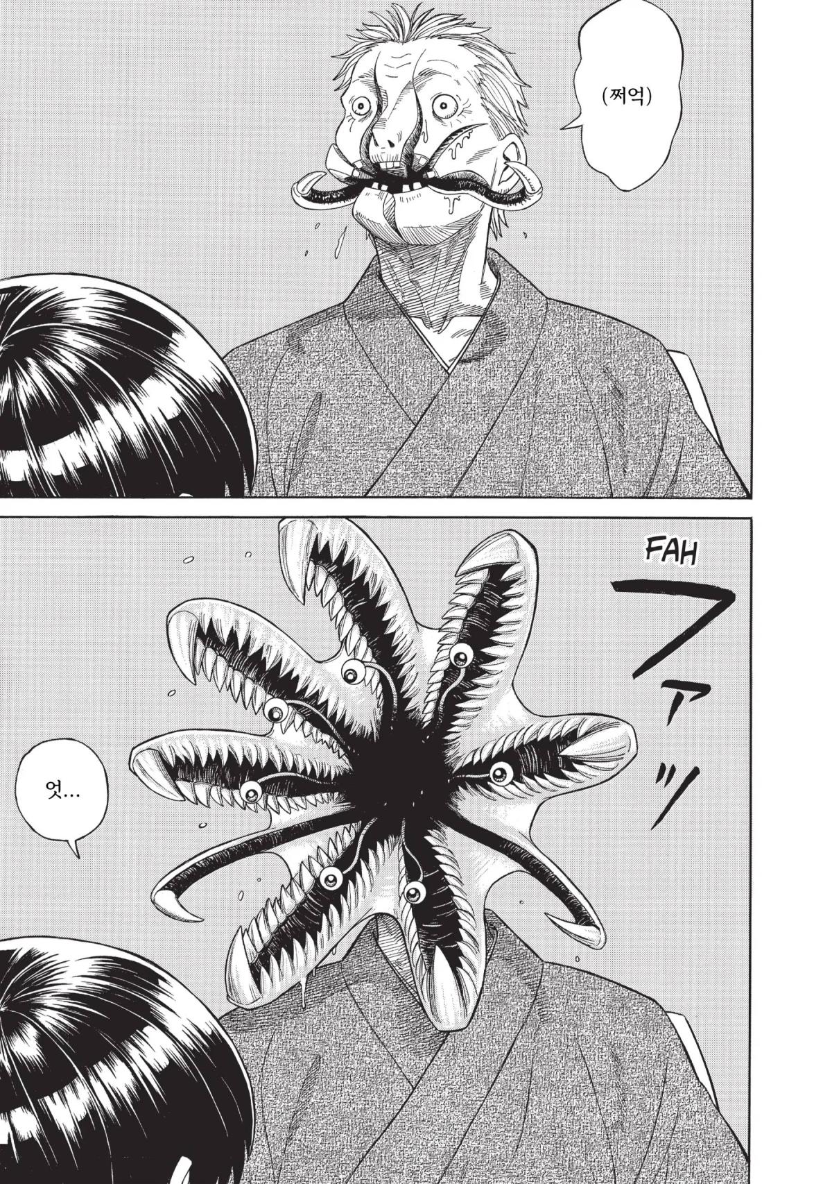 기생수 (29).jpg