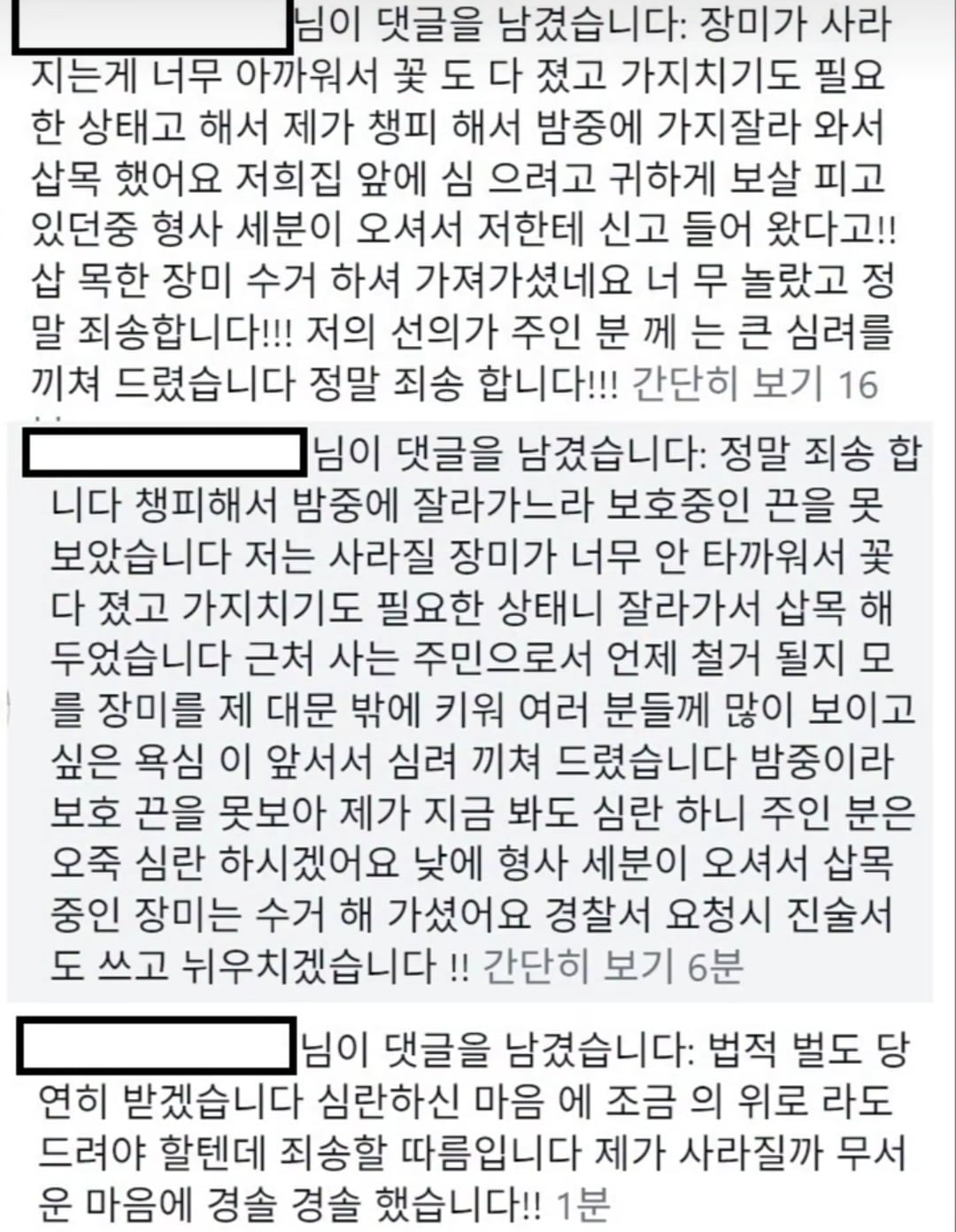 Screenshot_20260626_114612_Instagram.jpg