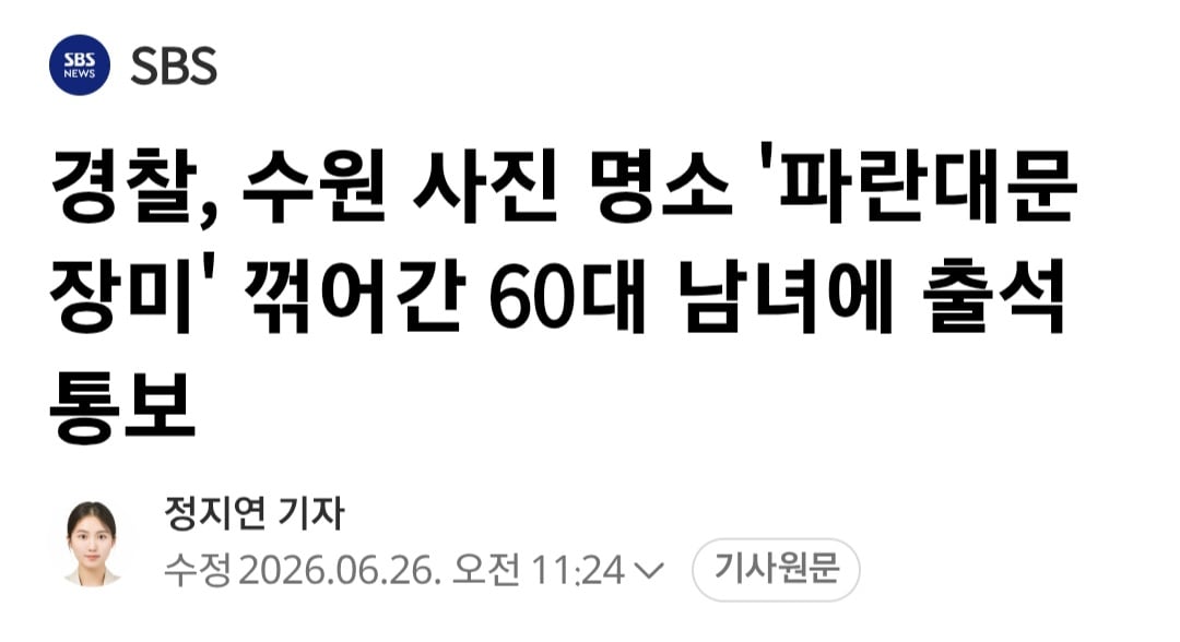 Screenshot_20260626_114532_Chrome.jpg