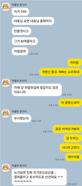 KakaoTalk_Snapshot_20260626_161940.png