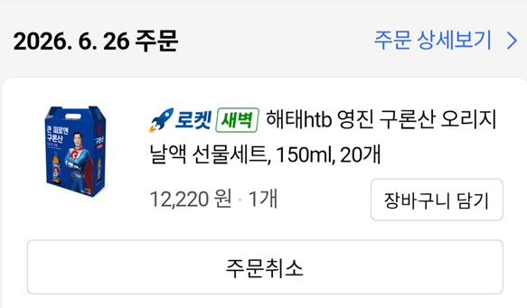 KakaoTalk_Snapshot_20260626_162035.png