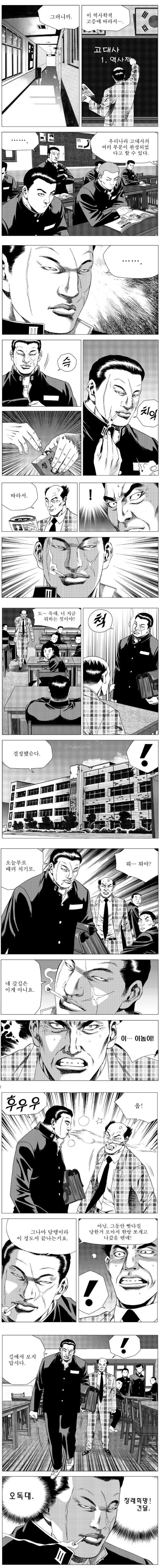 singlebungle1472-20260626-145316-000.jpg
