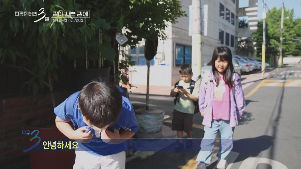다큐멘터리 3일.mp4_20260626_202725.992.jpg