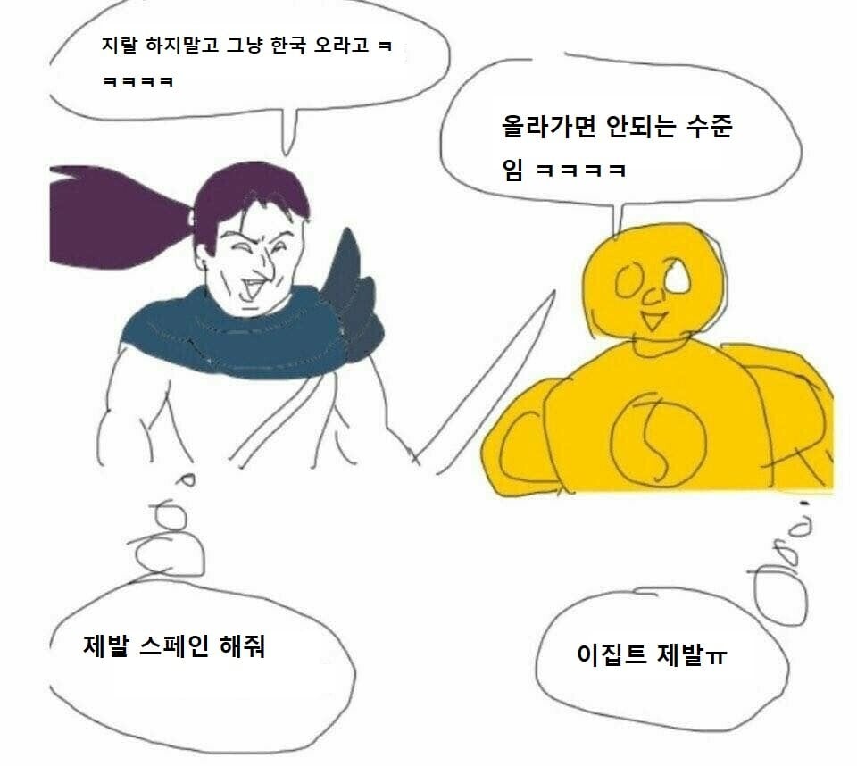 fa8a7a9be6025c66516ac001ec0ad136cd5ee999.jpg 월드컵 한국 국민들 상황.....jpg