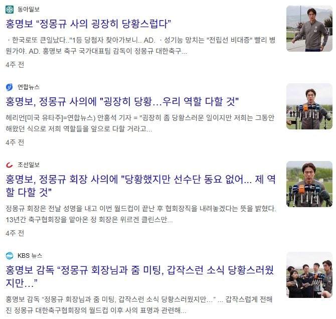 명보당황.JPG