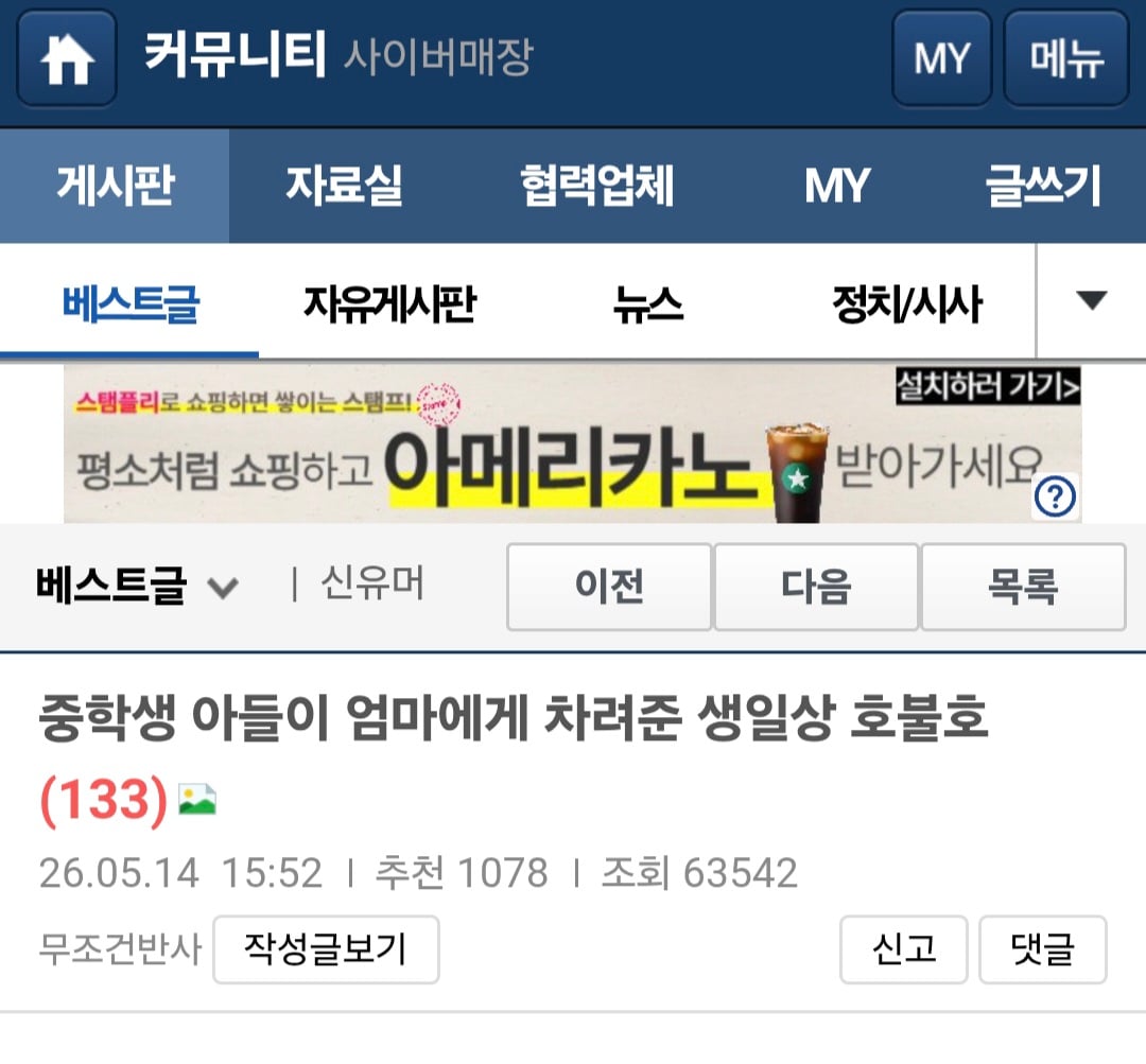 Screenshot_20260627_234513_Samsung Browser.jpg
