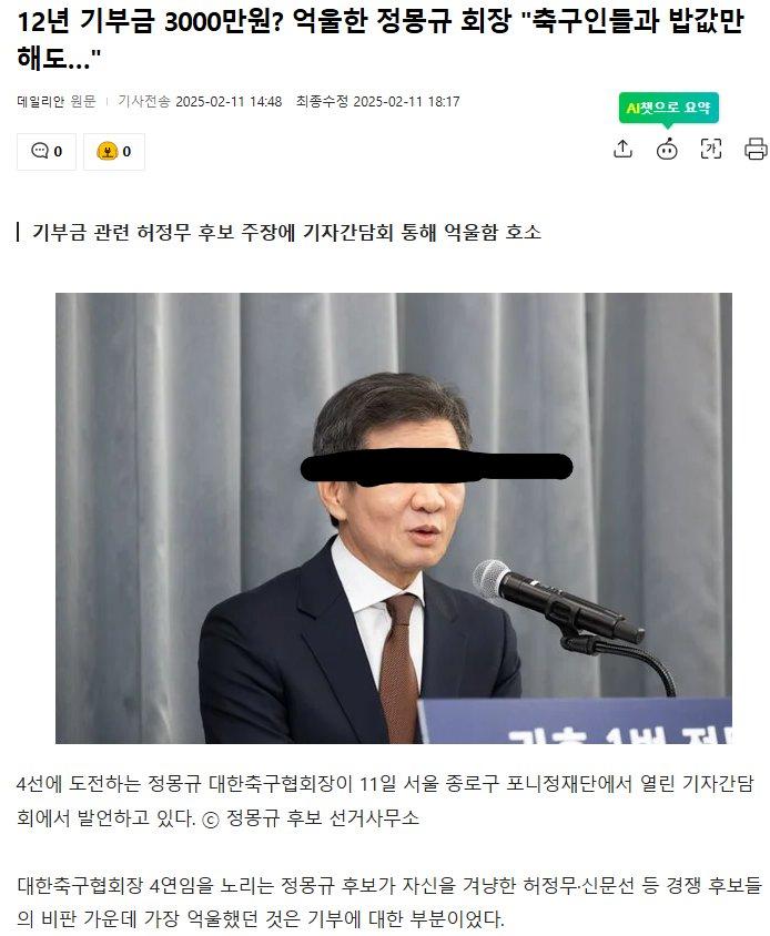 스크린샷 2026-06-28 035254.png