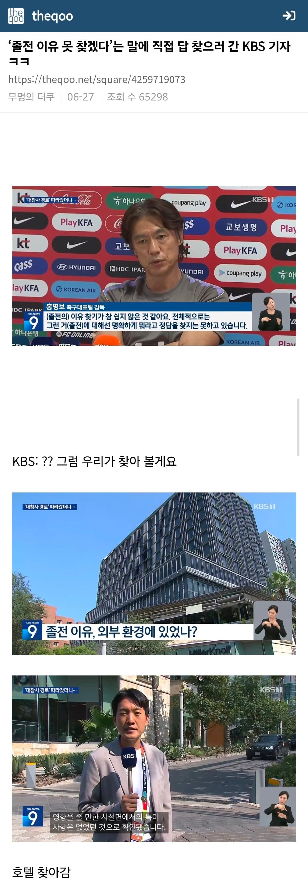 Screenshot_20260628_080852_Samsung Browser.jpg