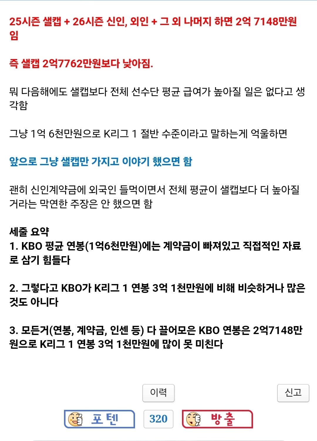 Screenshot_20260628_105505_Samsung Browser.jpg