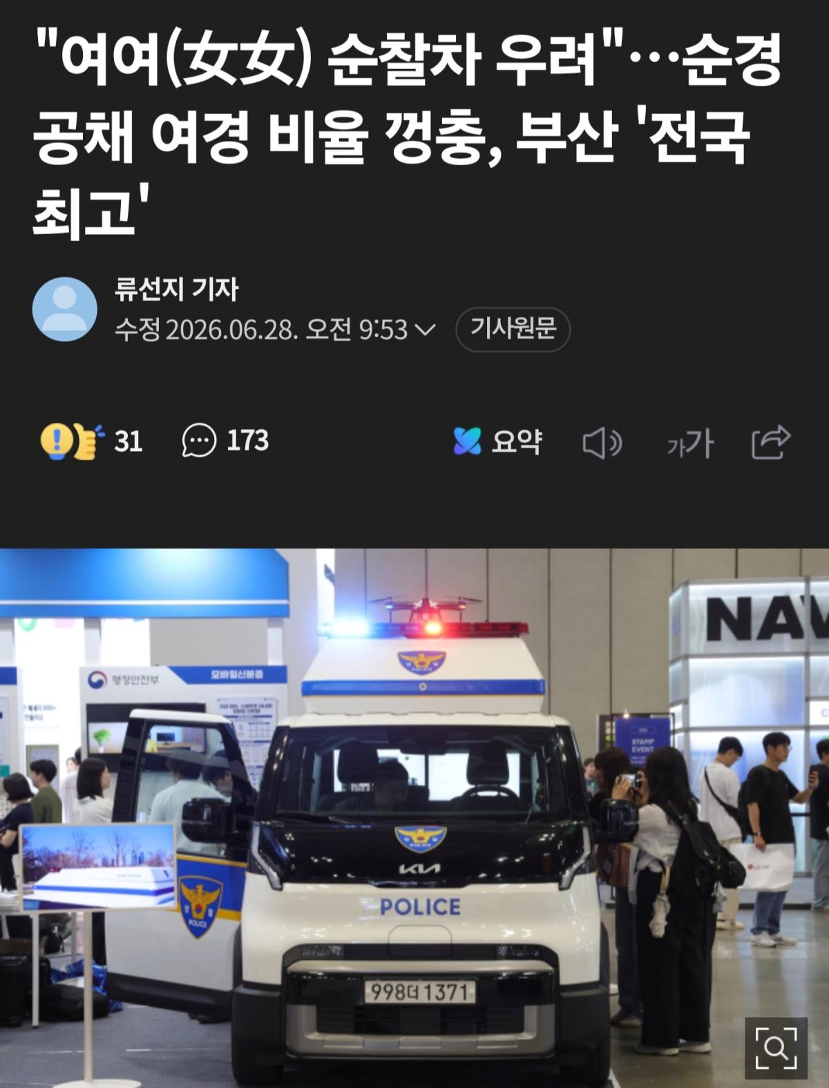 Screenshot_20260628_114033_NAVER.jpg