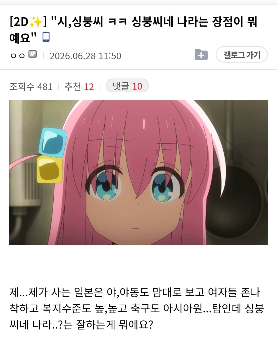 Screenshot_20260628_115629_NAVER.jpg