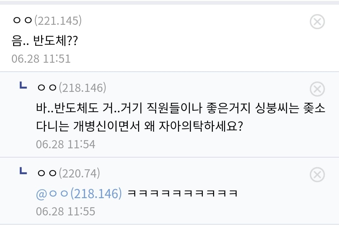 Screenshot_20260628_115648_NAVER.jpg