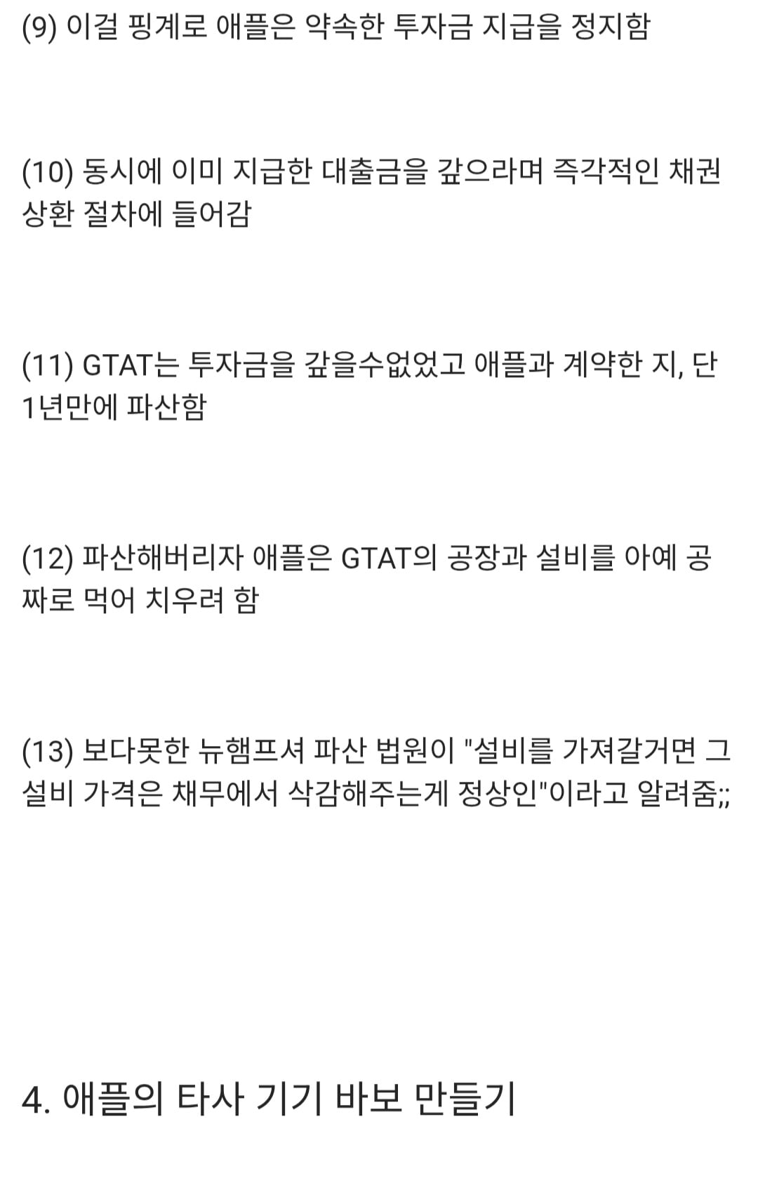 Screenshot_20260628_140653.jpg