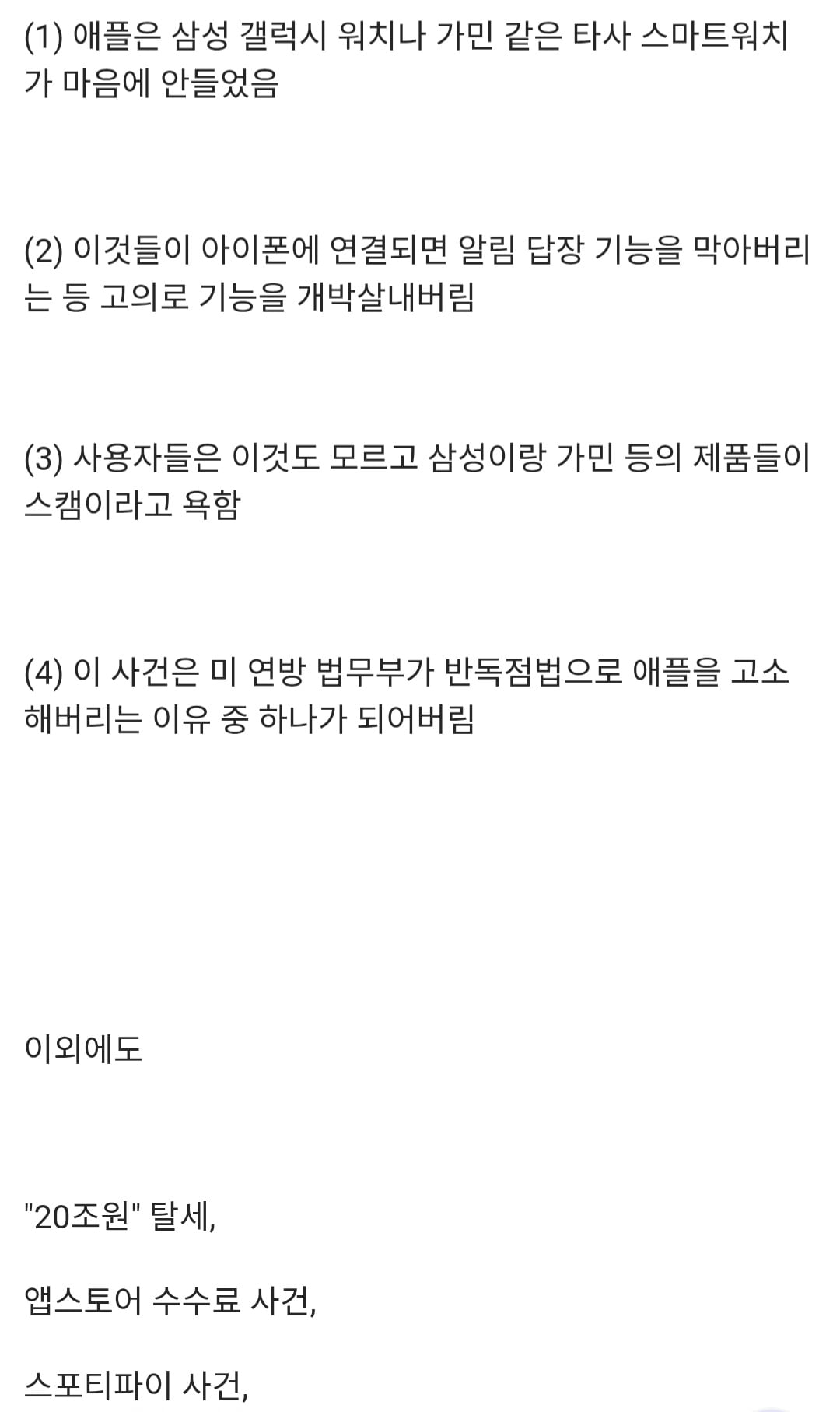Screenshot_20260628_140700.jpg