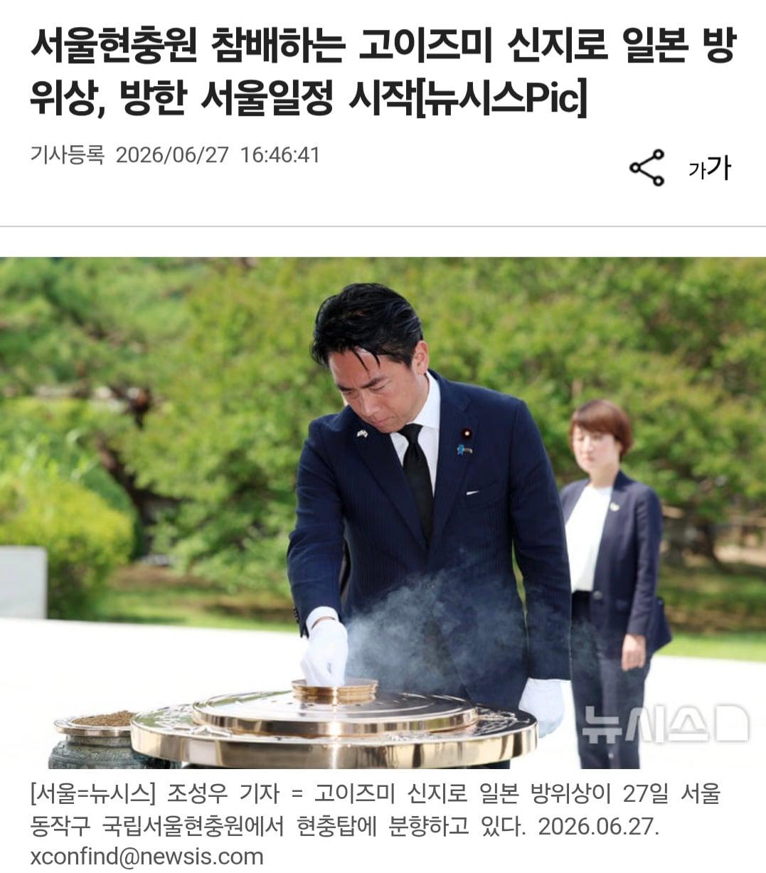 Screenshot_20260628_141119_Chrome.jpg