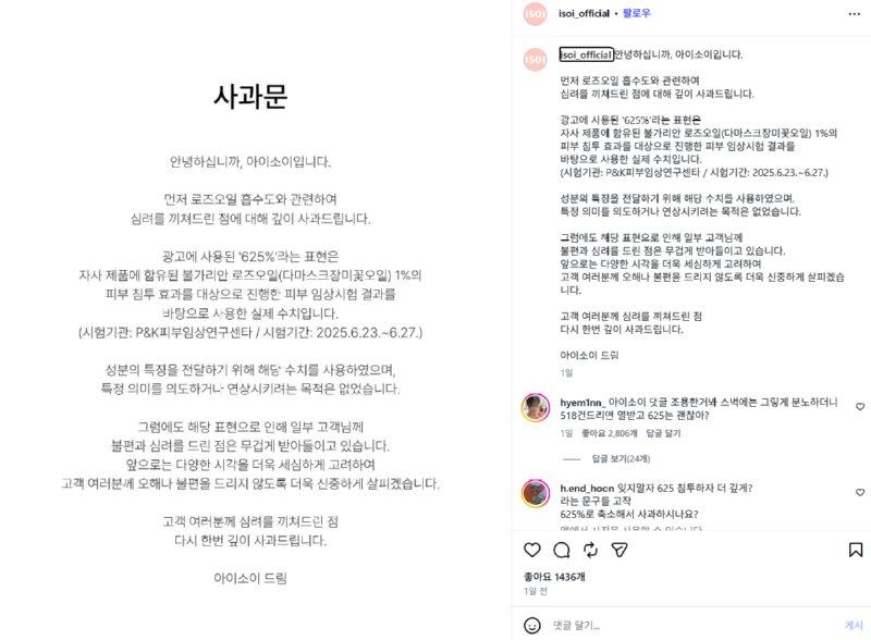스크린샷 2026-06-28 180005.png