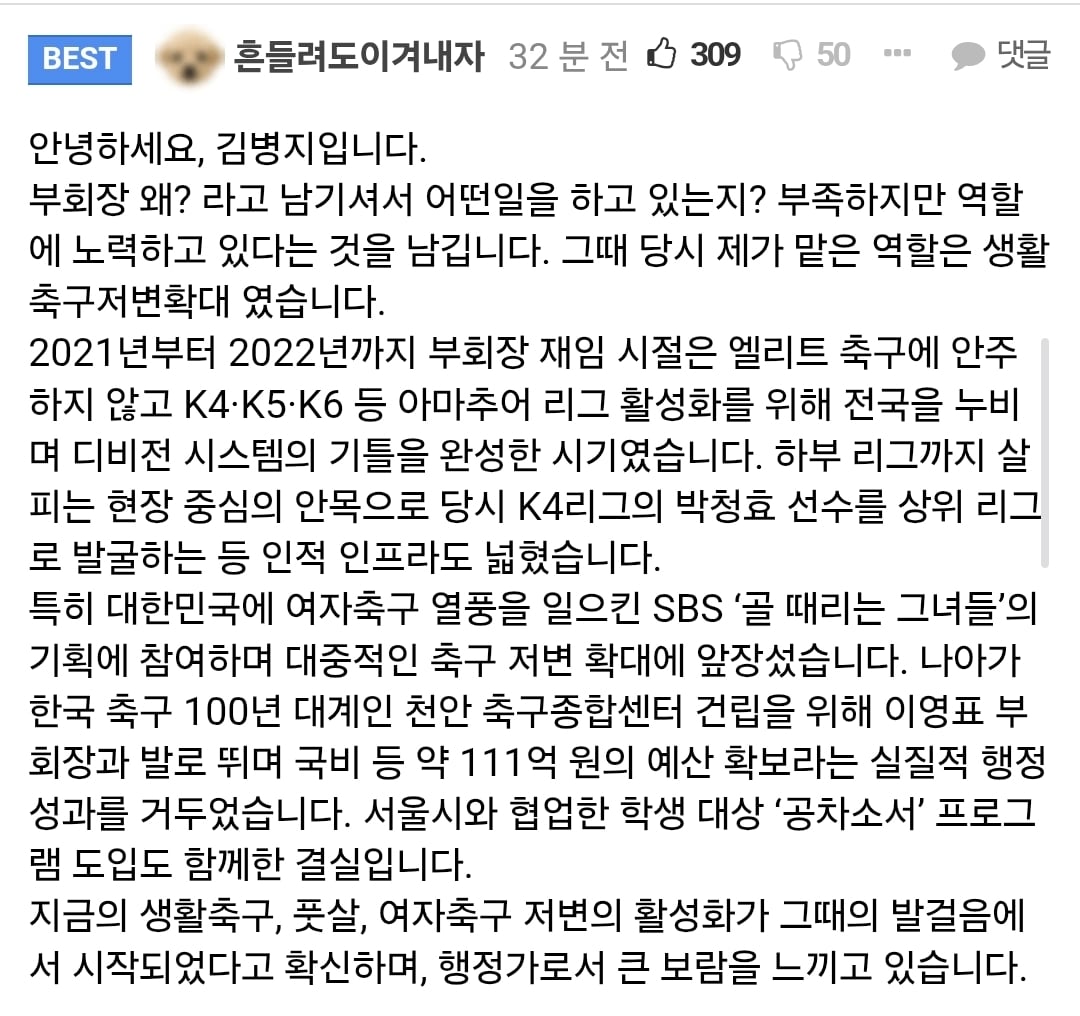 Screenshot_20260628_192017_Samsung Browser.jpg
