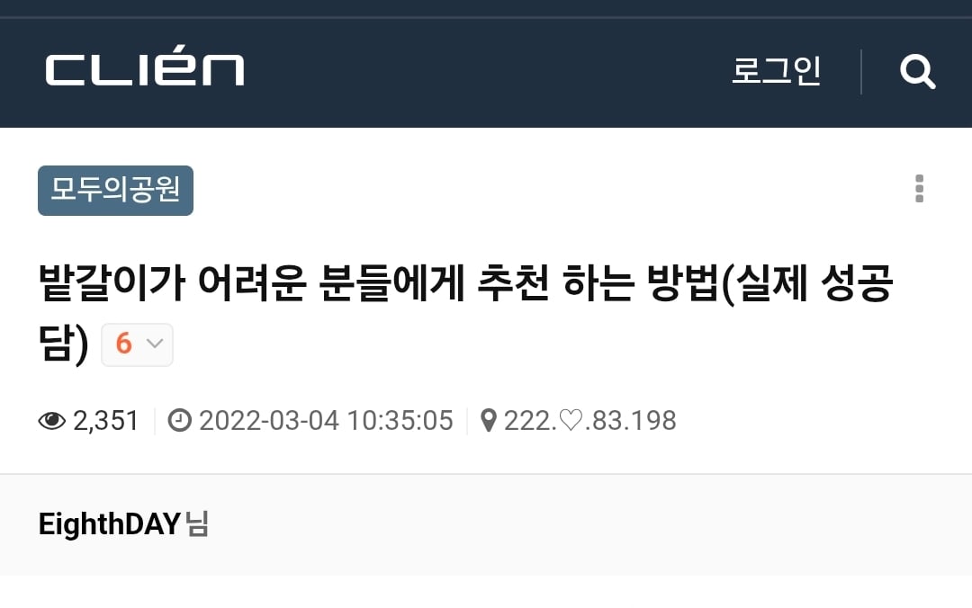 Screenshot_20260628_201927_Chrome.jpg