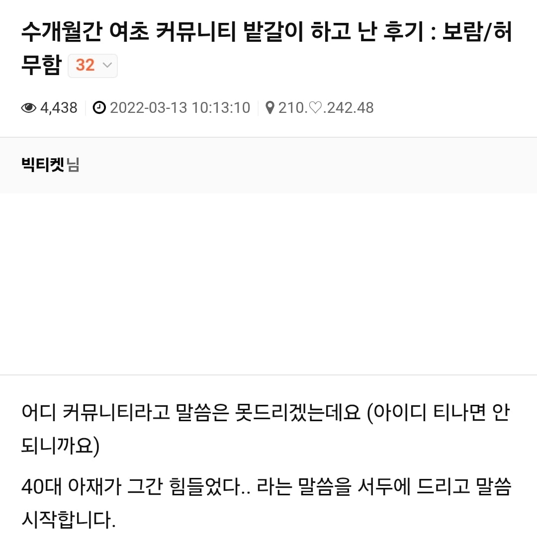 Screenshot_20260628_202021_Chrome.jpg