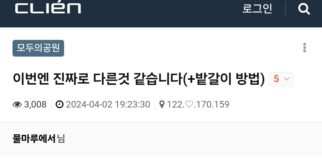Screenshot_20260628_201913_Chrome.jpg