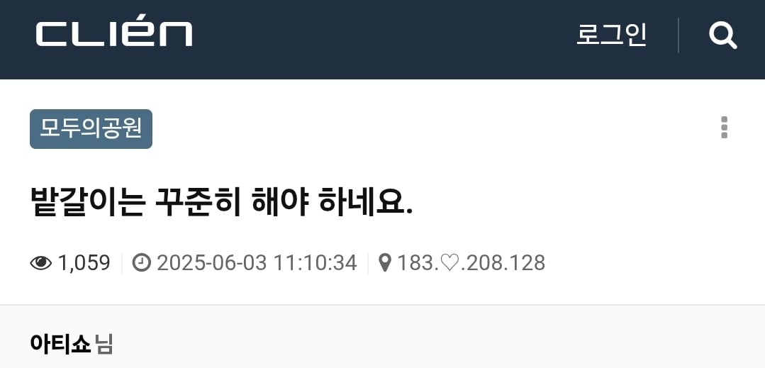 Screenshot_20260628_201942_Chrome.jpg