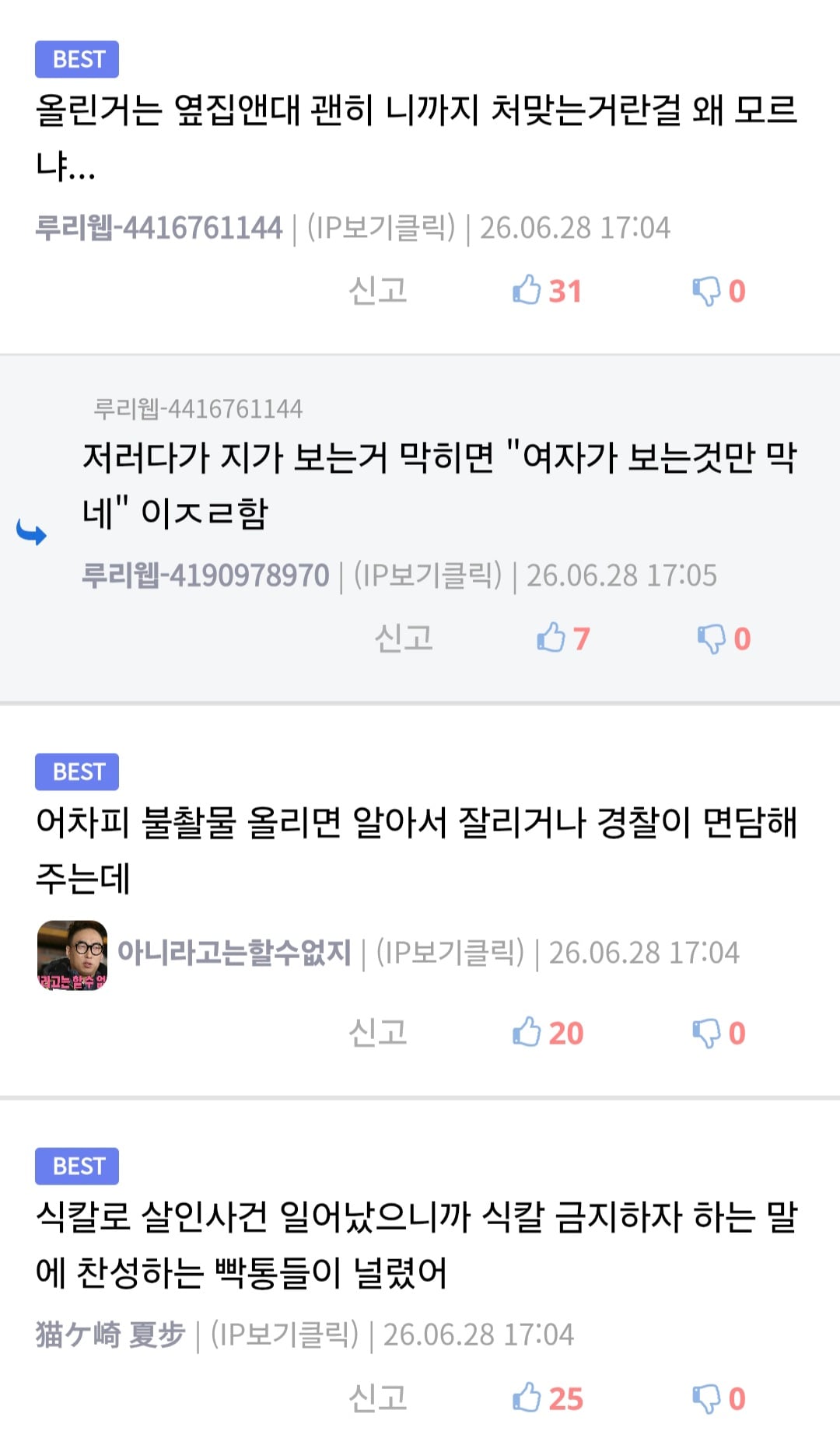 Screenshot_20260628_171659_Samsung Browser.jpg