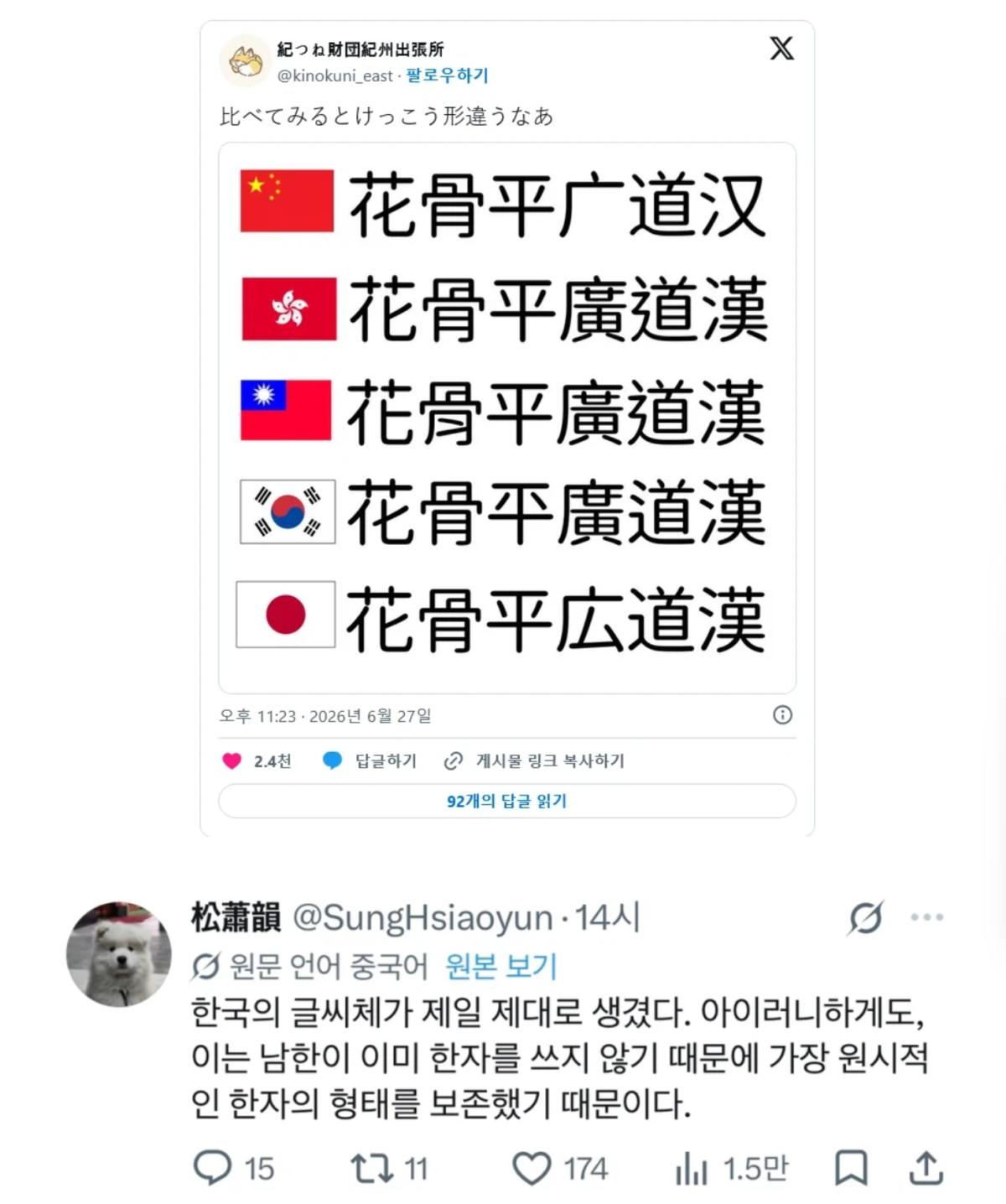 스크린샷 2026-06-28 204608.png