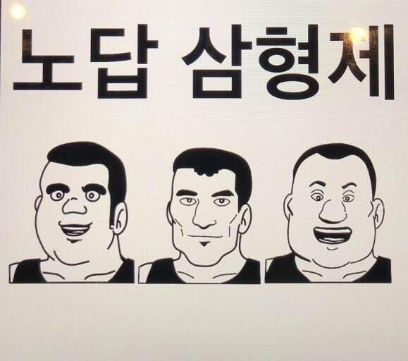 대한민국 역대급 쓰리샷2.jpeg